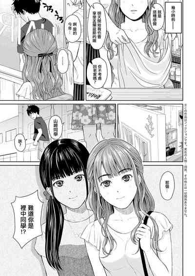 第3頁圖