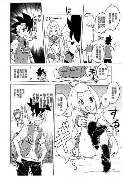 第3頁圖