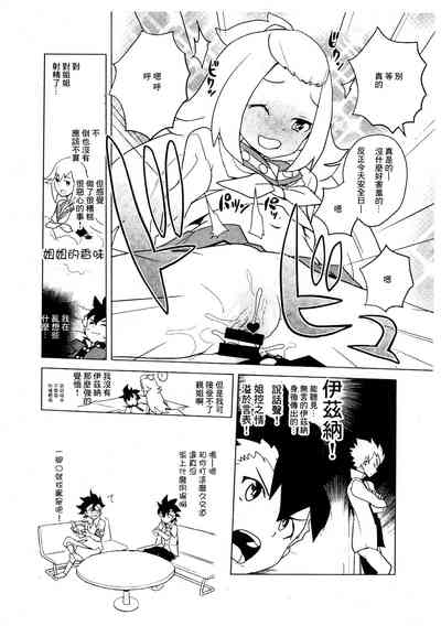 第7頁圖