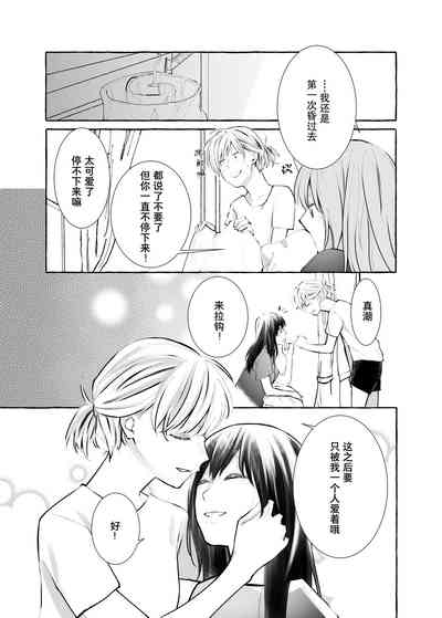第35頁圖