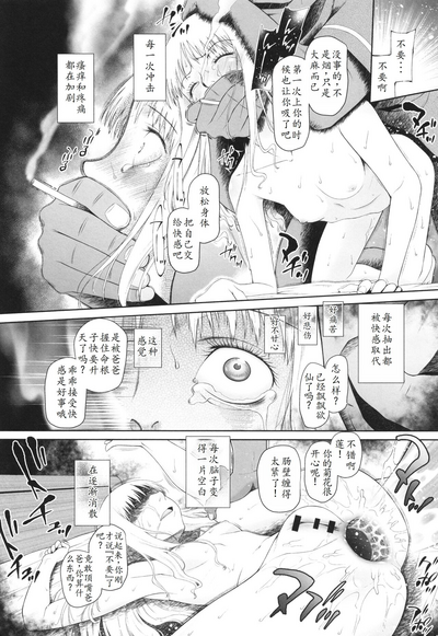 第119页图