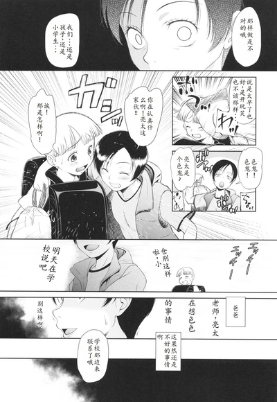 第11页图