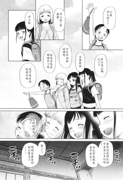 第147页图