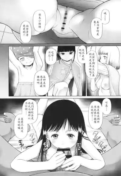 第151页图