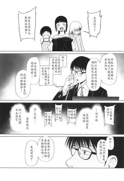 第163页图