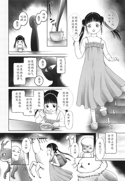 第167页图
