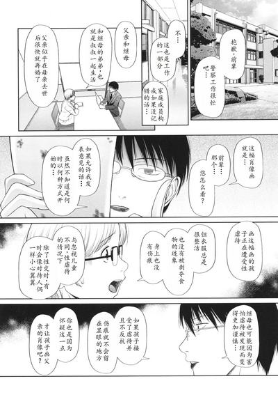 第183页图