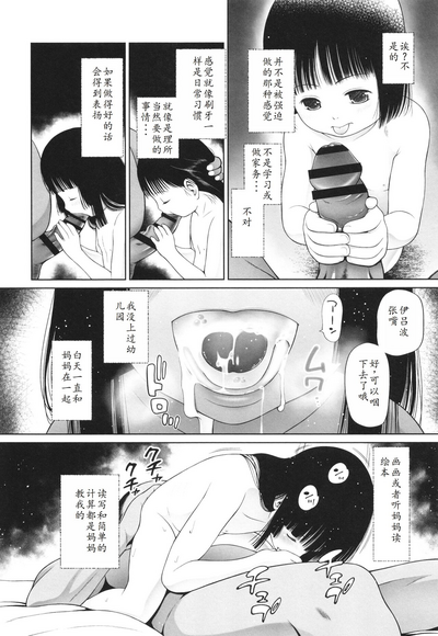 第187页图