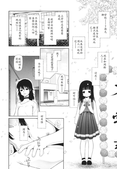 第191页图