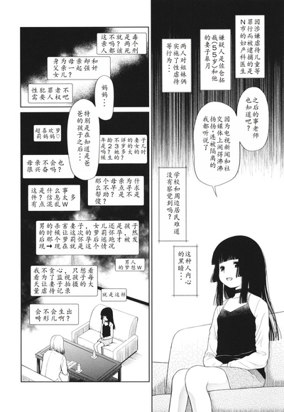 第203页图