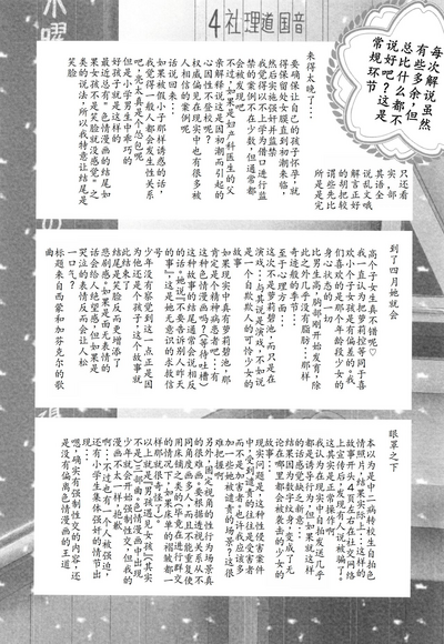 第207页图