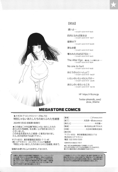 第211页图