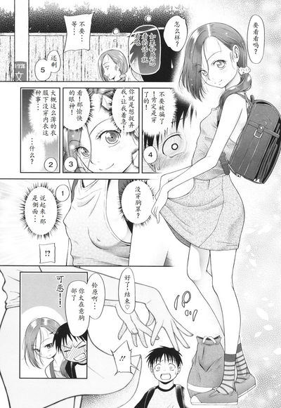 第27页图