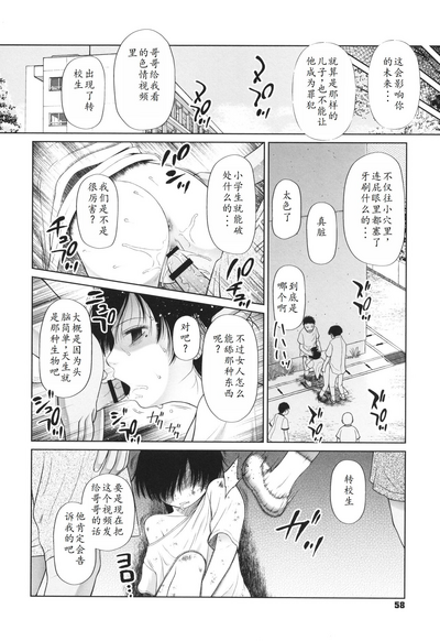 第59页图