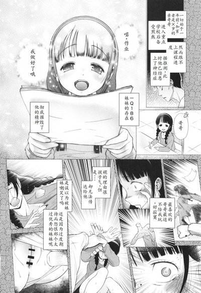 第67页图