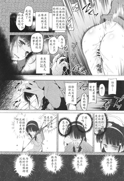 第75页图