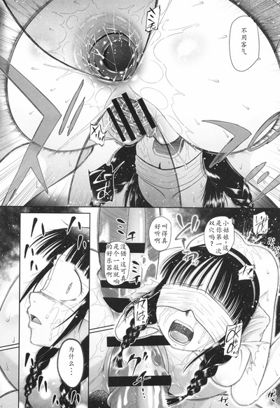 第79页图