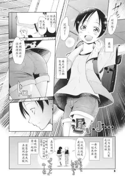 第7页图