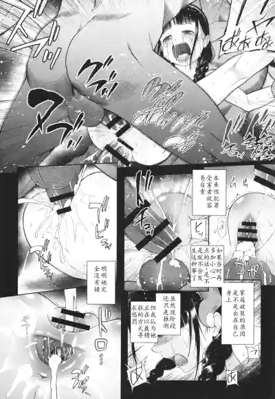 第83页图