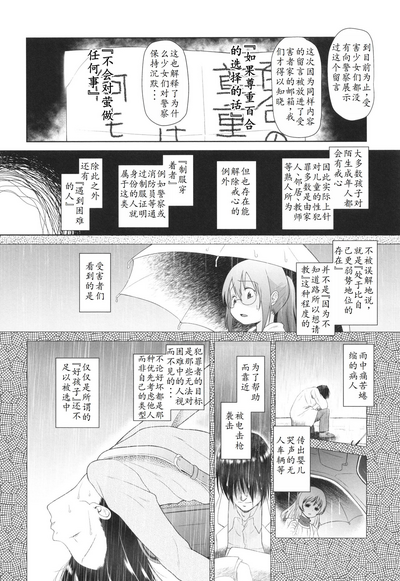 第87页图