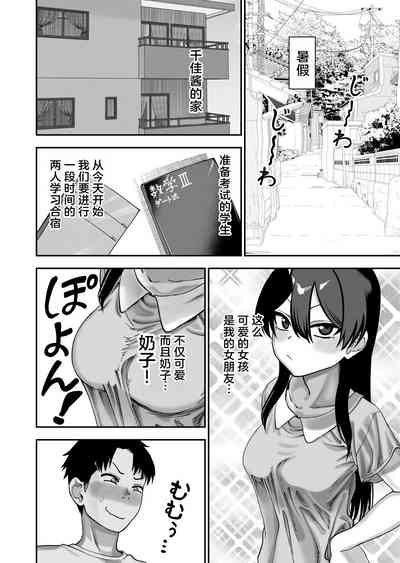 第7頁圖