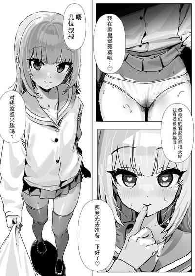 第3页图
