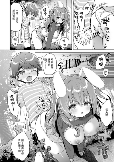 第15頁圖