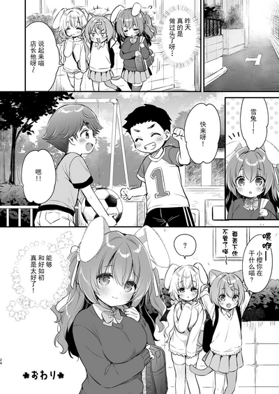 第23頁圖