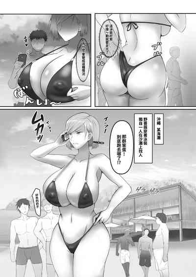 第3頁圖