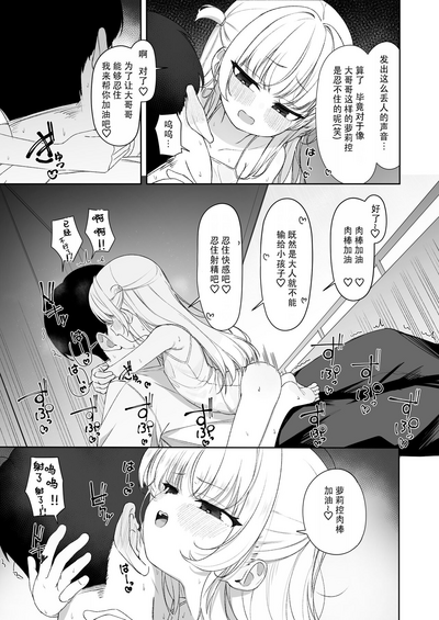 第23页图