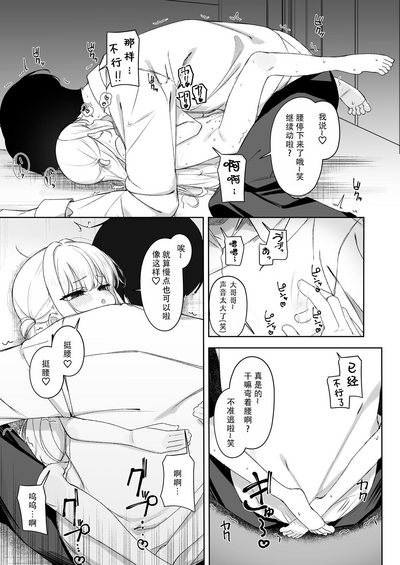第31页图