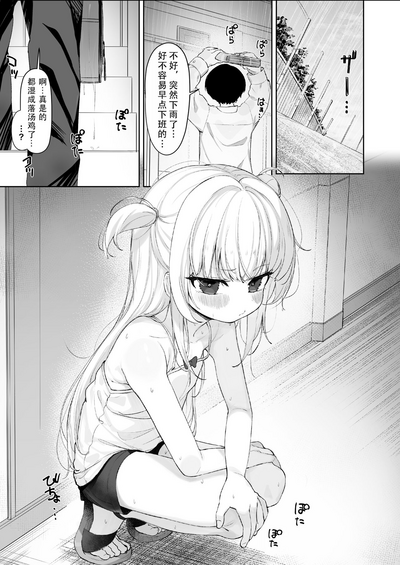 第3页图
