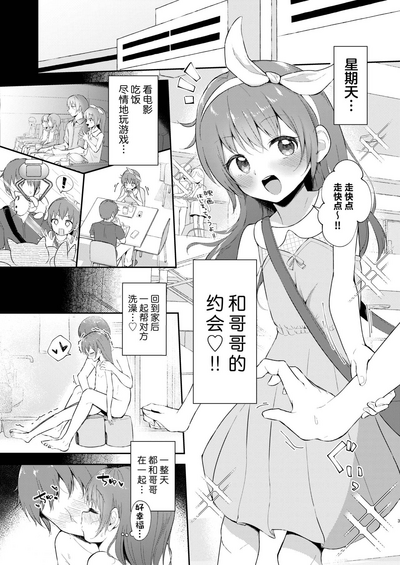 第3頁圖