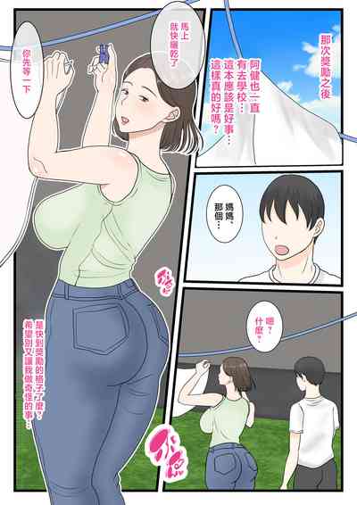 第19页图