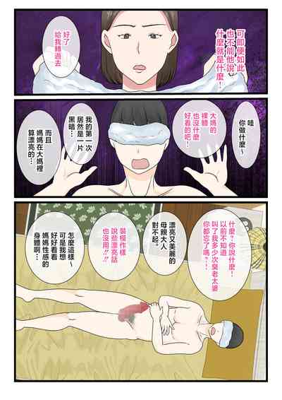 第35页图