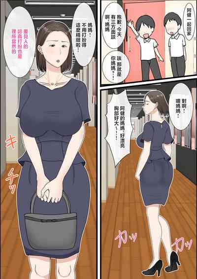 第47页图