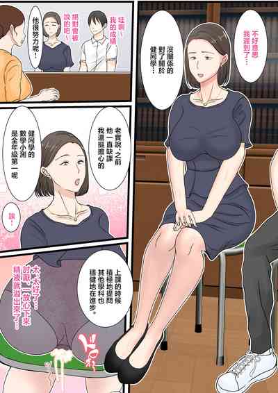 第63页图