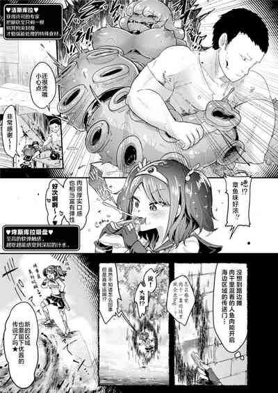 第7页图