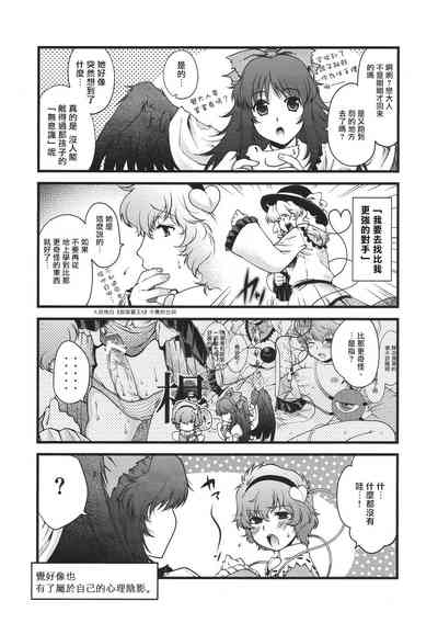 第23頁圖