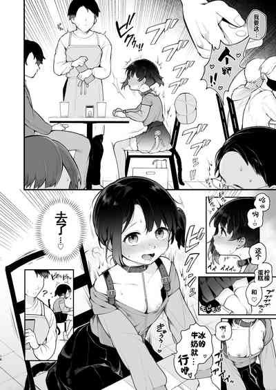 第19頁圖