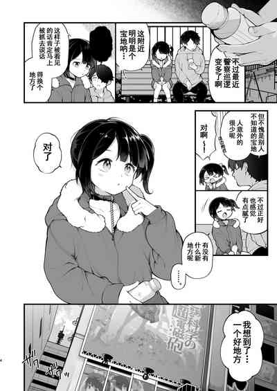 第7頁圖