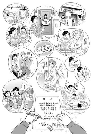 第175頁圖