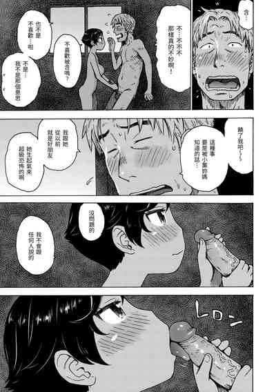 第43頁圖