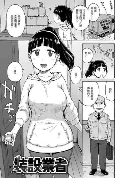 第67頁圖