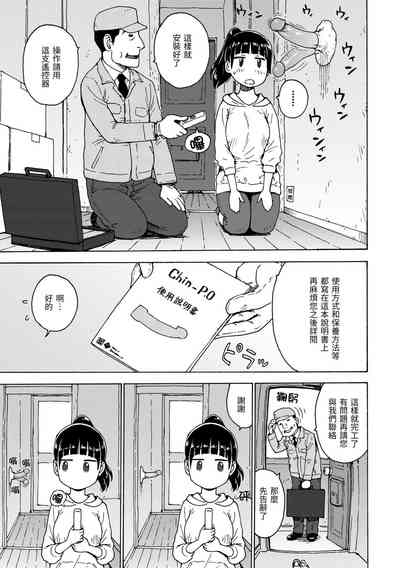 第71頁圖