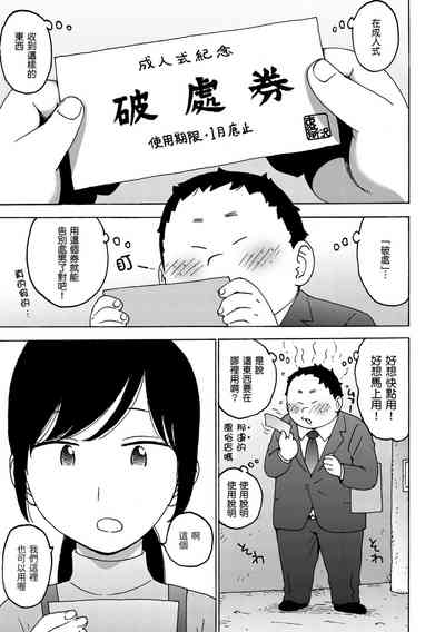 第83頁圖