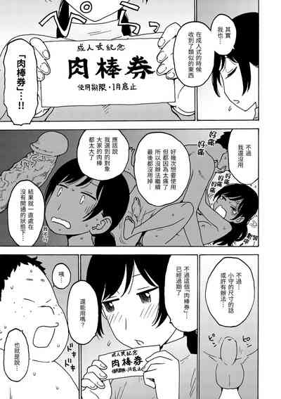第91頁圖