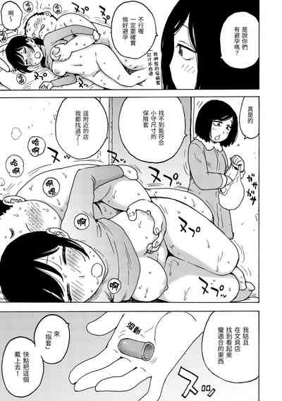 第95頁圖