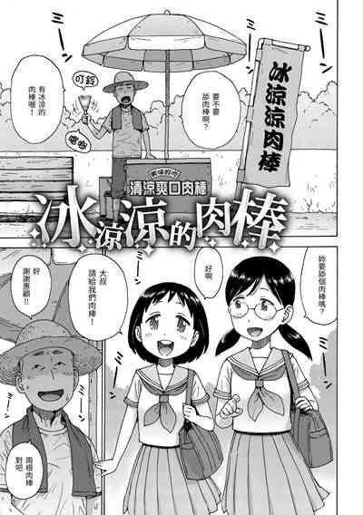 第99頁圖