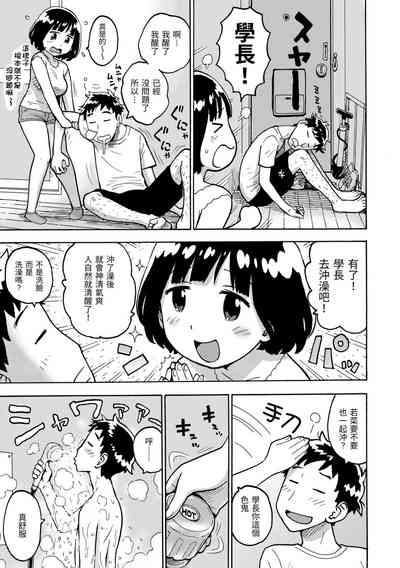 第151頁圖